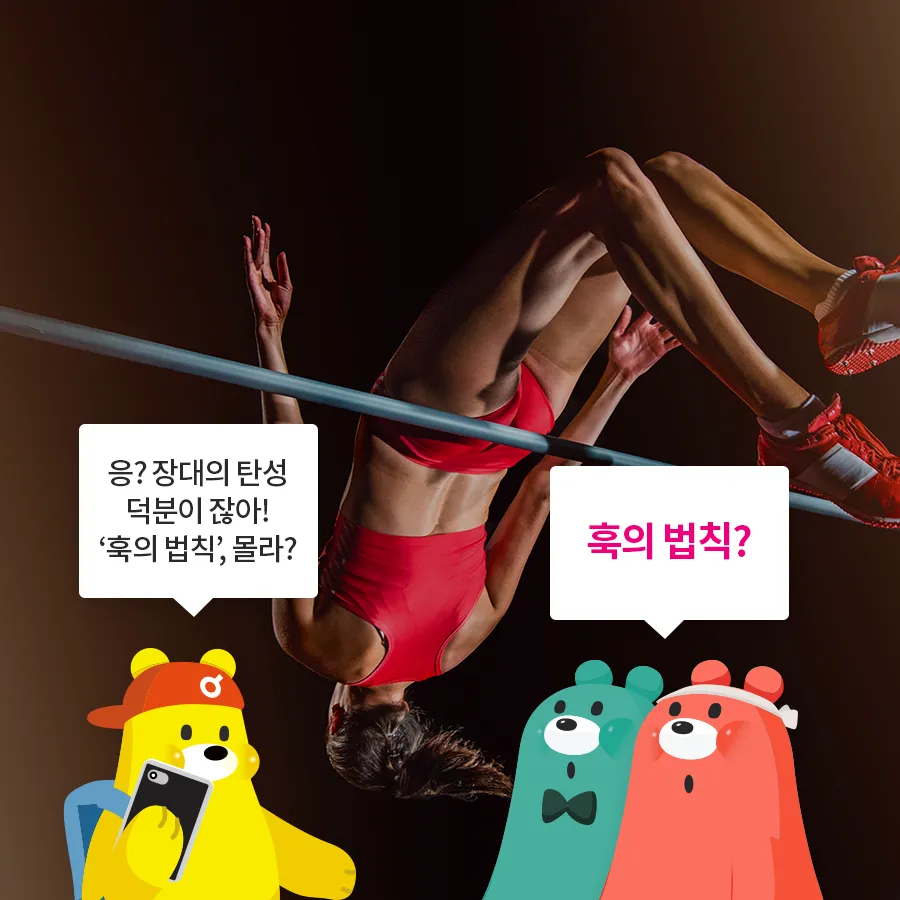 [카드뉴스] 훅의 법칙