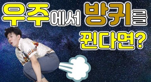코코보라