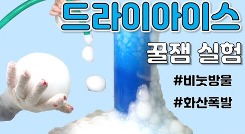 코코보라
