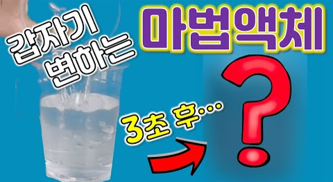코코보라