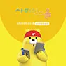 [카드뉴스] 양자기술