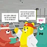 [카드뉴스] 양자기술