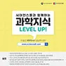 [카드뉴스] 양자기술