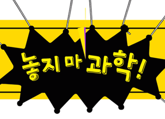 ㈜썬더그룹(신태훈 작가)