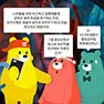 [카드뉴스] 광유전학, 빛으로 세포를 제어하다
