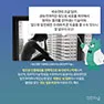 [카드뉴스] 광유전학, 빛으로 세포를 제어하다