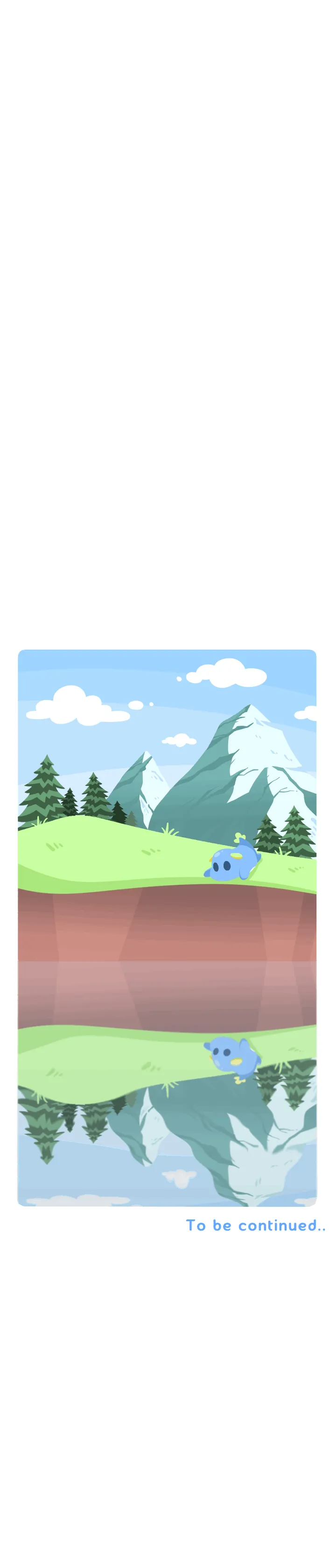 무엇일까 무이무이 16화