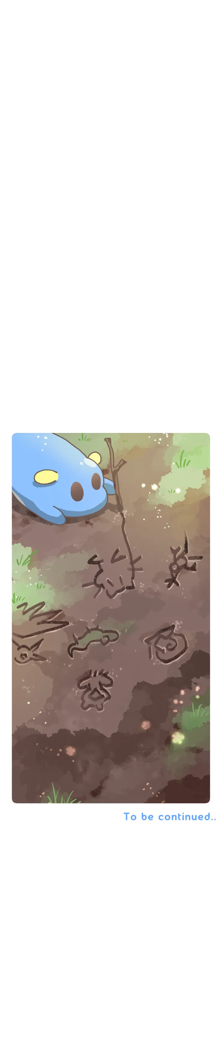 무엇일까 무이무이 19화