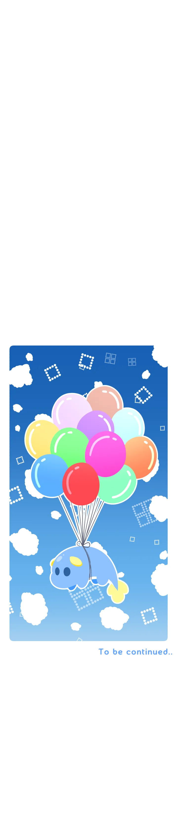 무엇일까 무이무이 20화