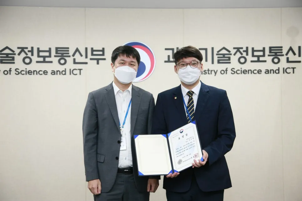 과학기술정보통신부 적극행정은 다르다! 적극행정 모니터링단 발대식