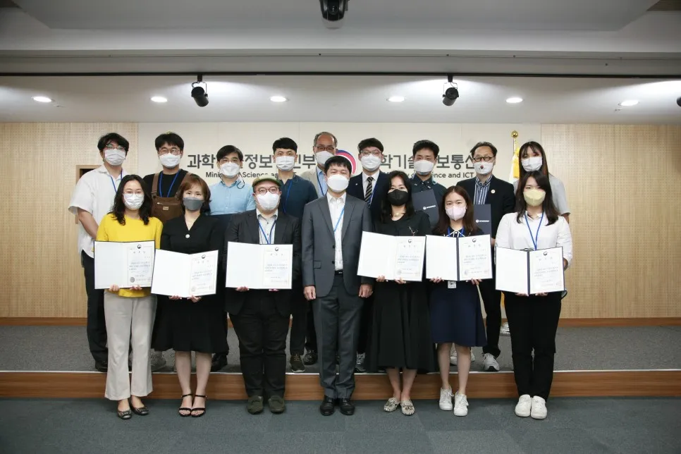 과학기술정보통신부 적극행정은 다르다! 적극행정 모니터링단 발대식