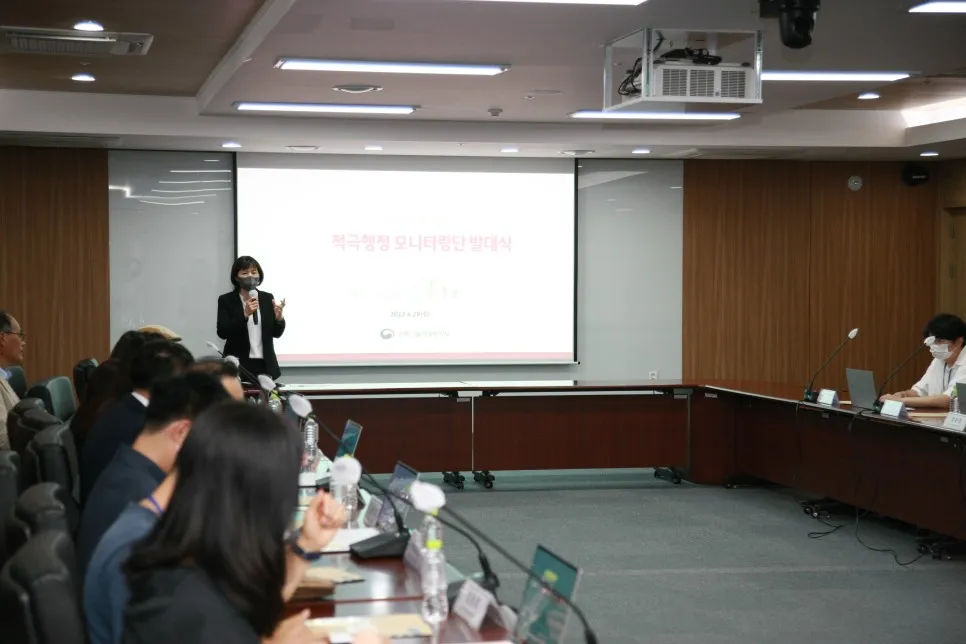 과학기술정보통신부 적극행정은 다르다! 적극행정 모니터링단 발대식