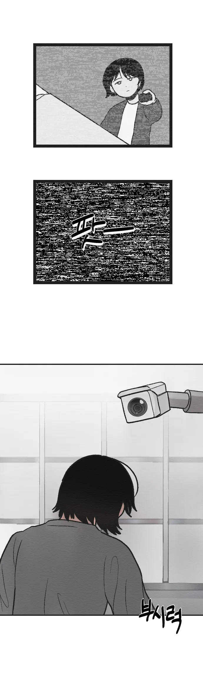 [싸이언-스토리] 죽은자가 말했다 1화