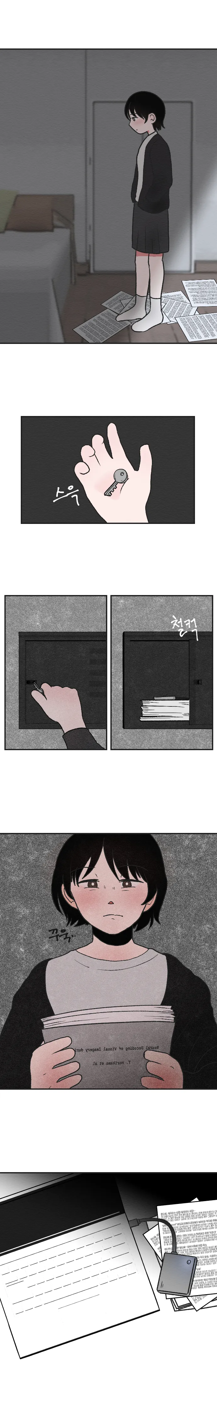 [싸이언-스토리] 죽은자가 말했다 4화