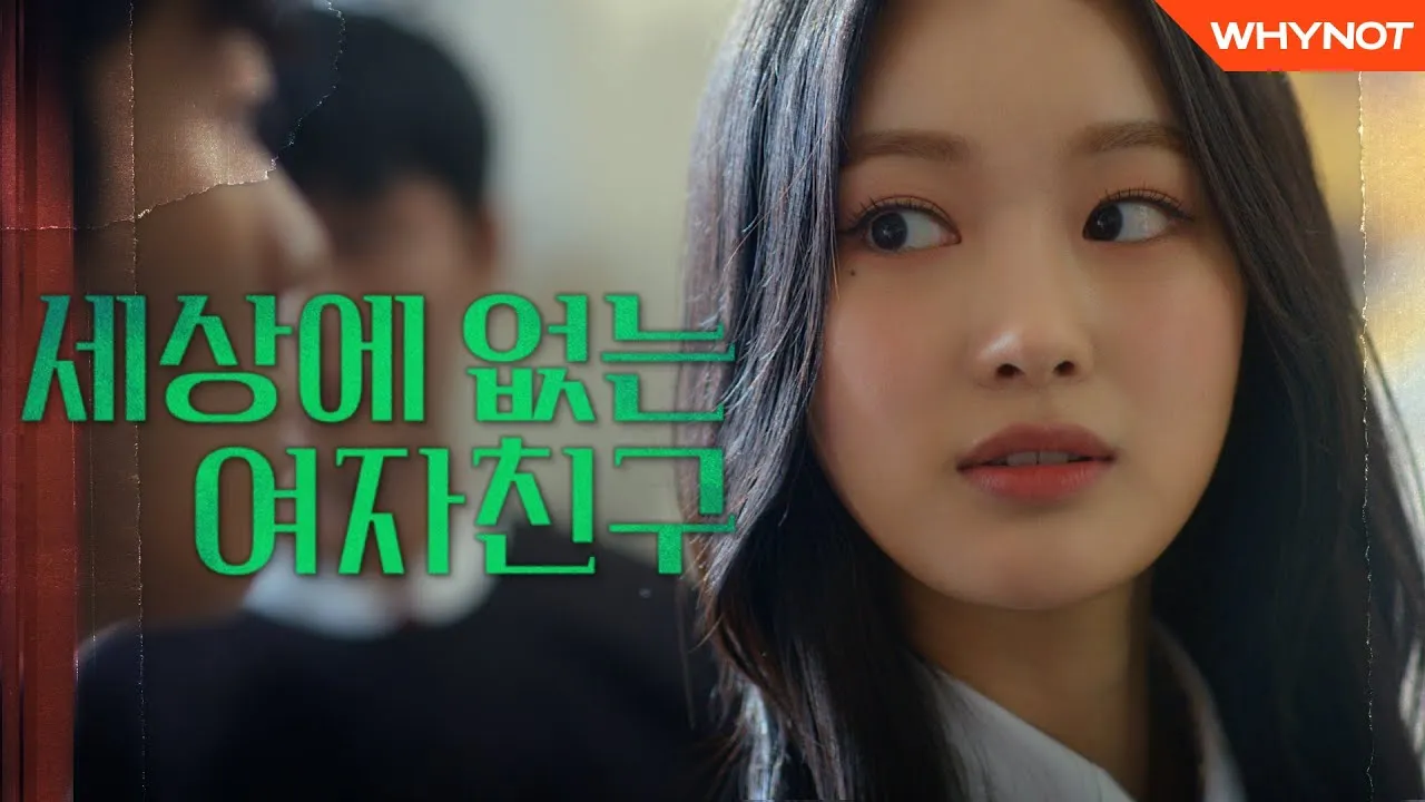 [2023 봄날의 과학산책] 사이언스 웹툰 · 웹드라마