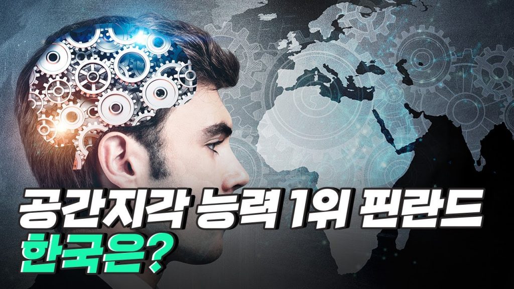 [핫클립] 지능이 뇌에서 작동하는 원리