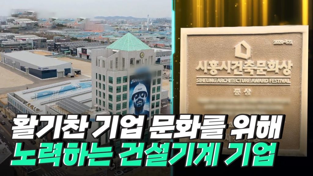 [핫클립] 누구보다 인재를 생각하는 복지가 탄탄한 기업