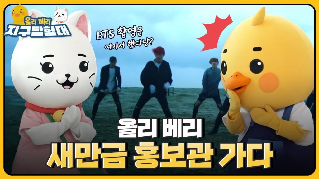 우주만큼 광활한 부안의 대표 명소! ?적벽강과 새만금에 가봤습니다.