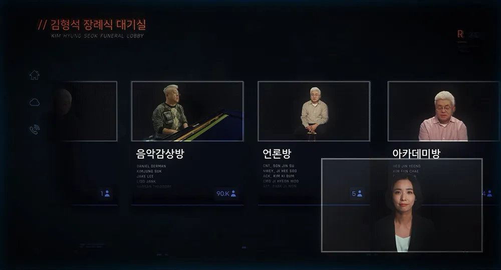[SF영화] 마인드유니버스