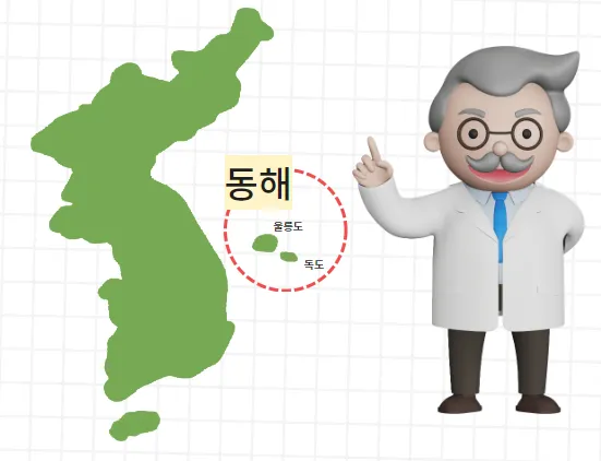 울릉도 인근 바다, 열대·아열대성 어류가 절반 이상을 차지
