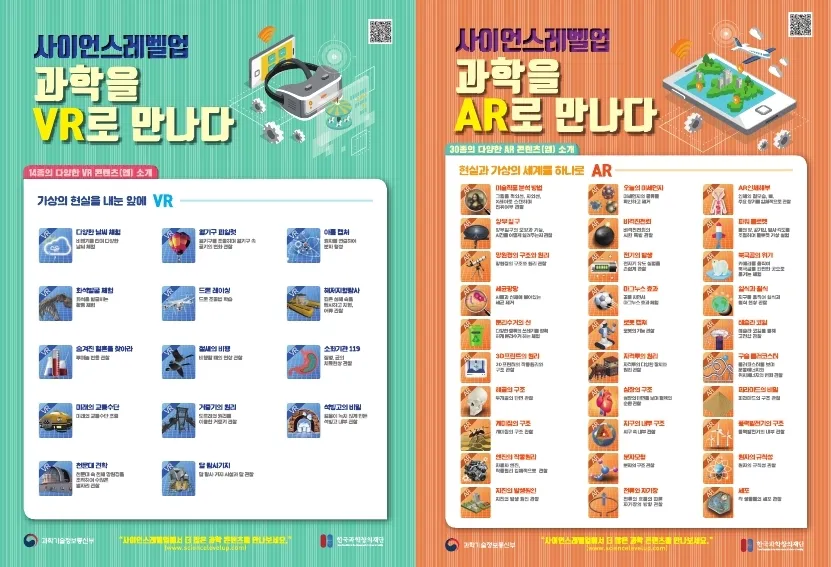 [신규 앱 45종 마커북 참고자료 공유]