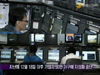 1,500만 모든 케이블 가입자에 지상파 중단