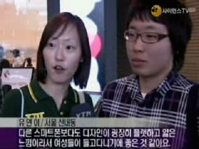 아이폰4 나왔다!...대중화로 잡는다!