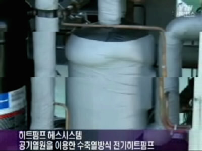 겨울철, 대기로 방출되는 폐열 잡아라