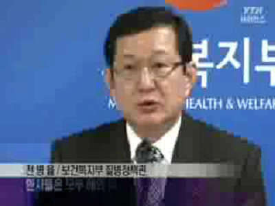 국내 첫 NDM-1 다제내성균 감염 확인