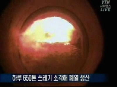 [미래의 자원 신재생에너지] ⑥ 소각 폐열로 냉·난방과 전력 동시에