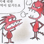 끈질긴 결핵균