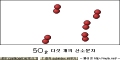 화학식 - Chemical Formula