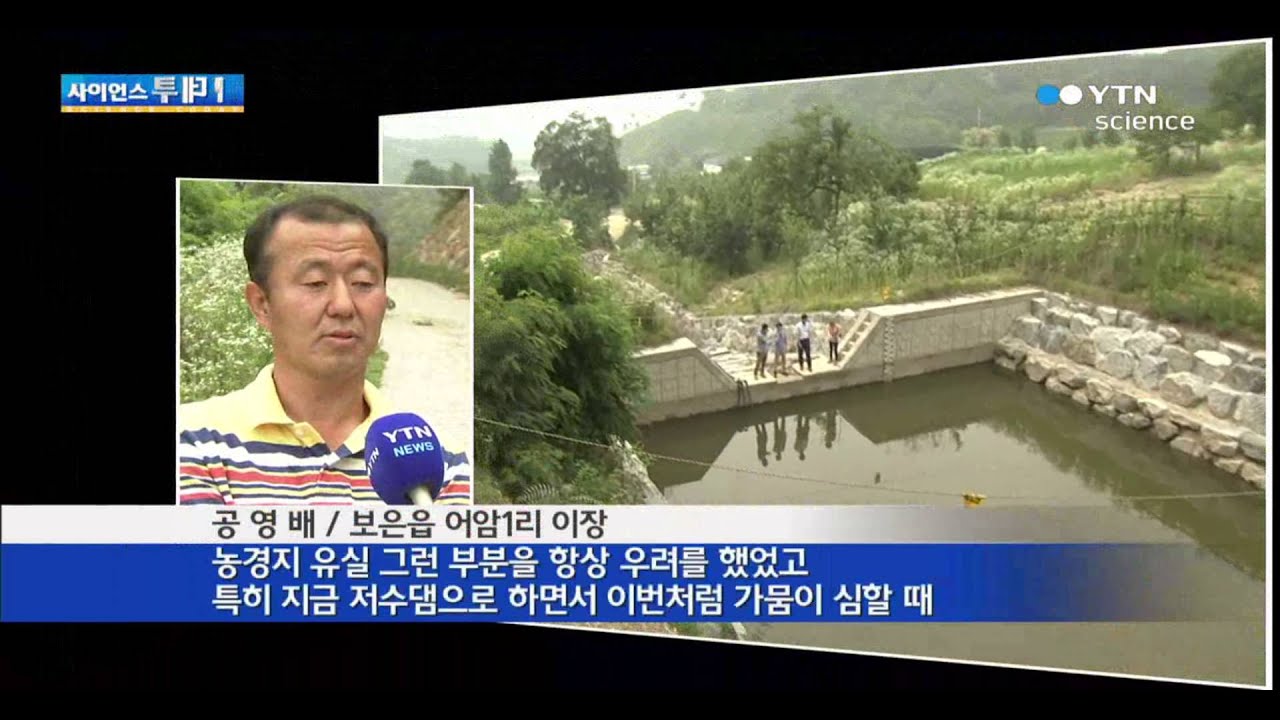 장마철 산사태 '사방댐'으로 차단