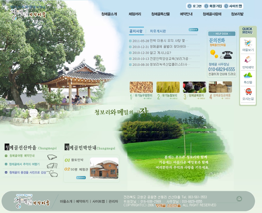 기타게시판/미분류|사이언스올 사이언스올/기타게시판/미분류