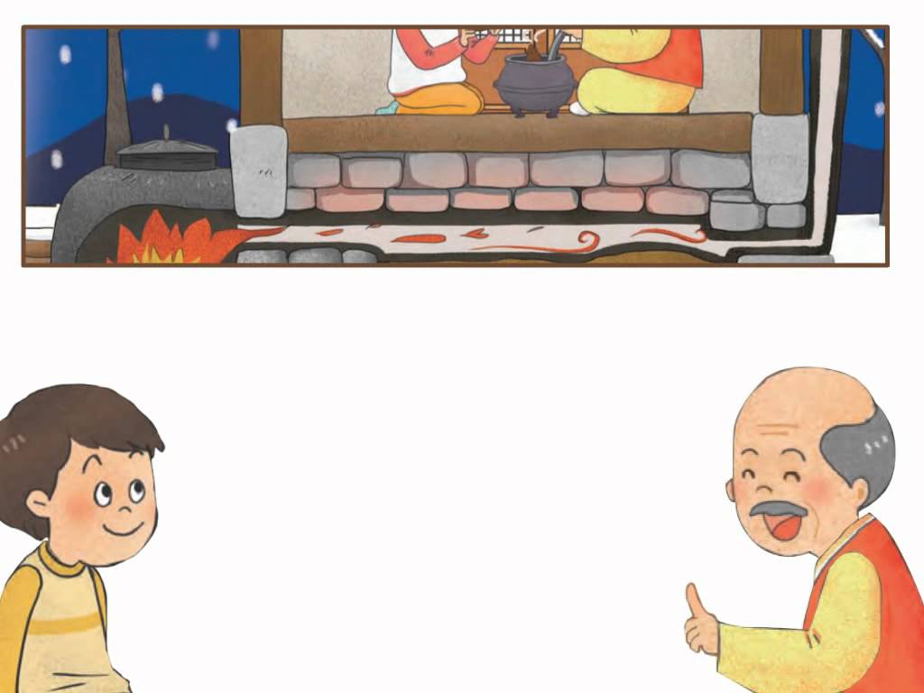 [4학년 2학기 2단원. 수직과 평행] 단원도입