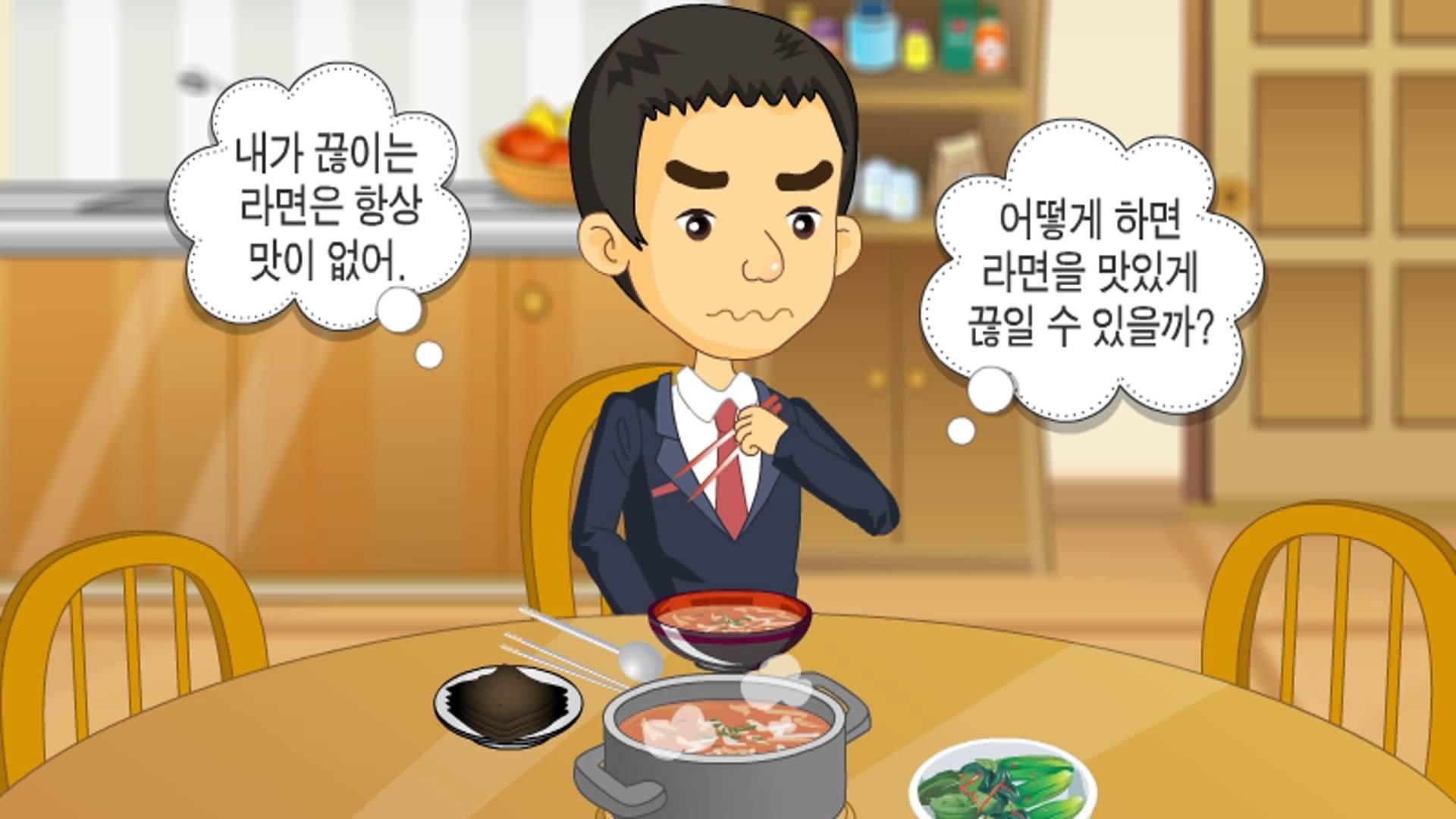 [고등생명과학] 생명과학의 탐구방법_관찰 및 문제인식
