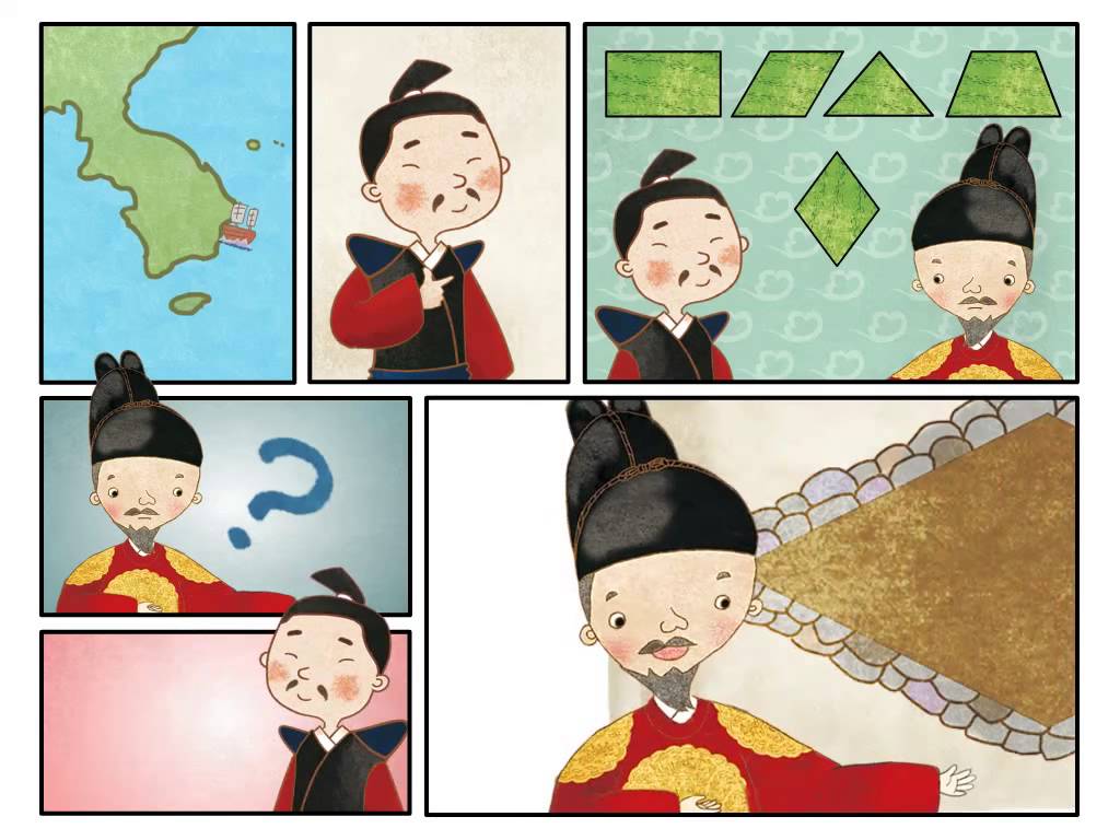 [5학년 1학기 5단원] 13차시 마름모의 넓이를 구할 수 있어요