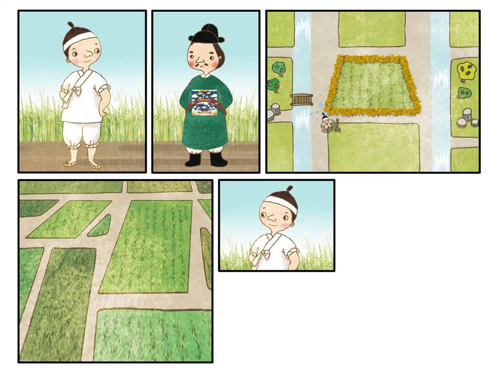 [5학년 1학기 5단원] 11,12차시 사다리꼴의 넓이를 구할 수 있어요