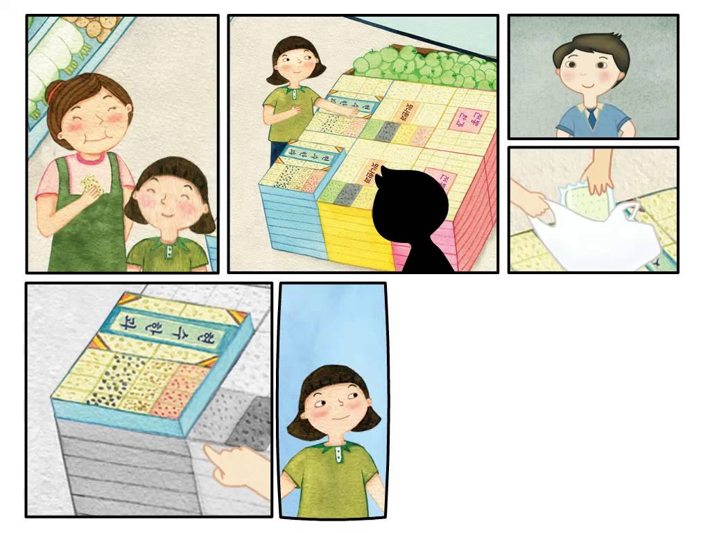 [6학년 1학기 6단원] 2차시 직육면체의 겉넓이를 알 수 있어요