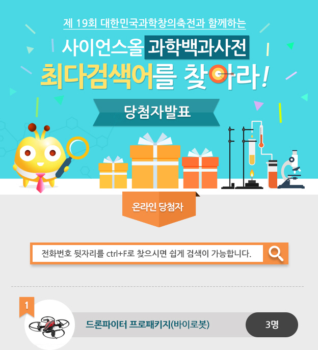 event_result_img11