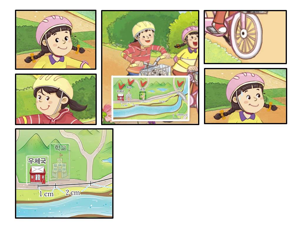 [6학년 2학기 2단원] 5차시 비례식의 성질을 알 수 있어요