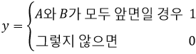 결합분포_2