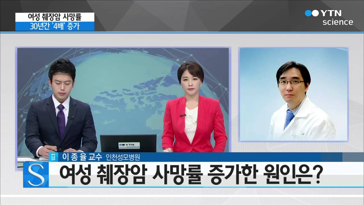 [사이언스 TV] 한국 여성 췌장암 사망률 4배 증가…원인은