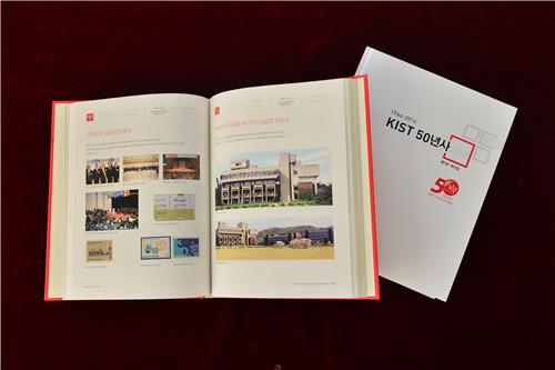 전자계산기부터 스마트 팜까지…과학기술 50년 한눈에