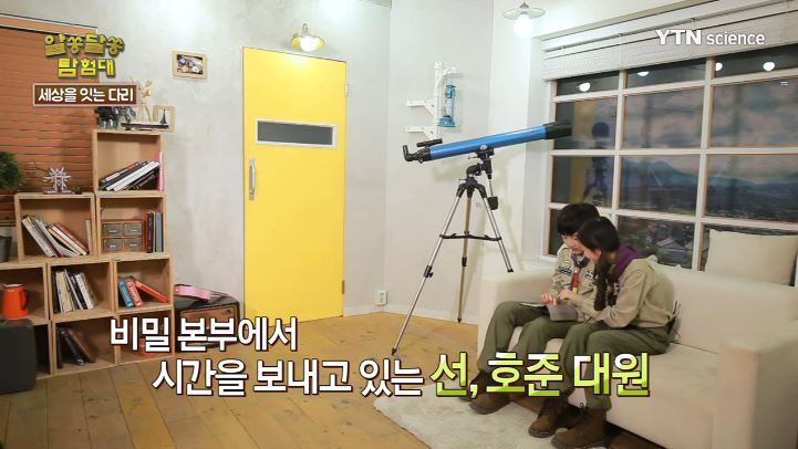 [사이언스TV] 세상을 잇는 다리