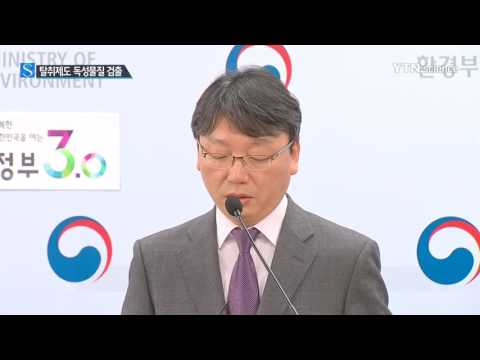 [사이언스 TV] 탈취제에도 가습기살균제 '죽음의 물질'...불안 확산