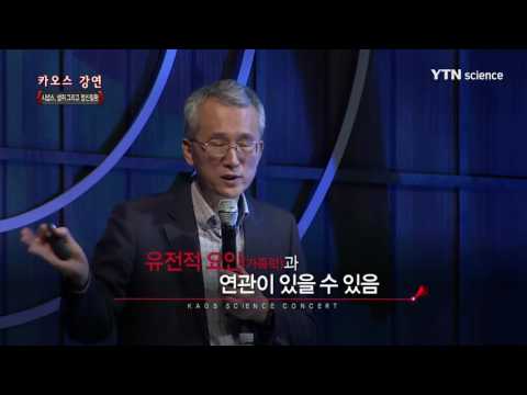 [사이언스 TV] 카오스 강연 '시냅스 생쥐, 정신질환'