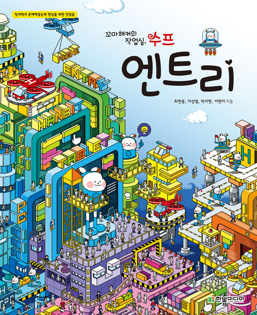126SW교육창작