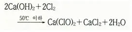 고도표백분[hypochlorite powder, 高度漂白粉]