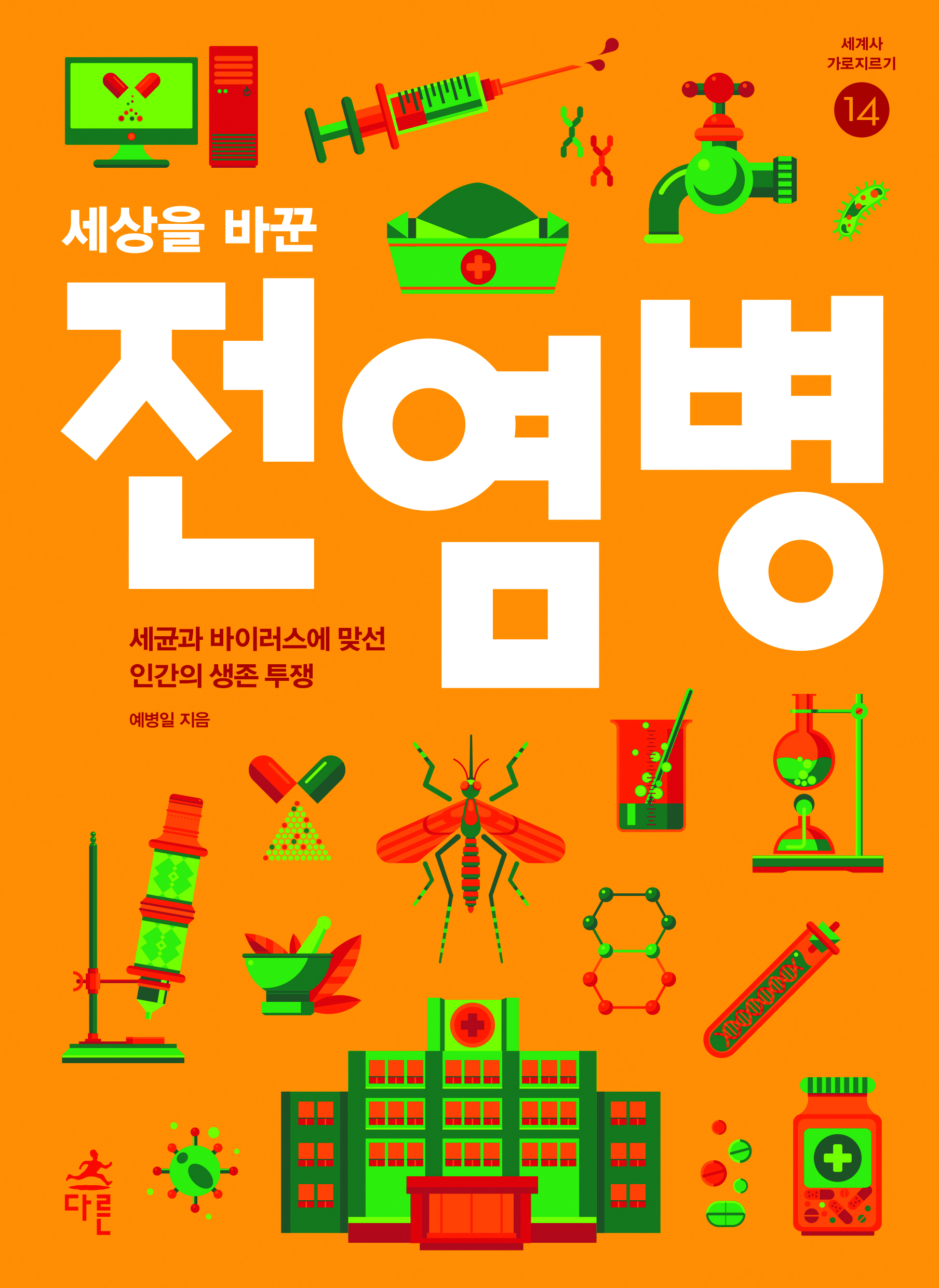 55중고등창작